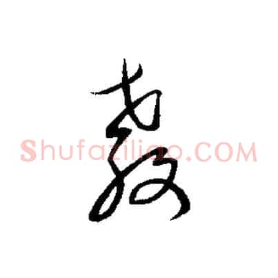 教