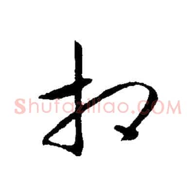 相