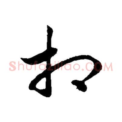 相
