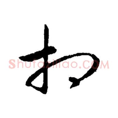 相
