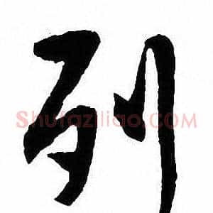 列