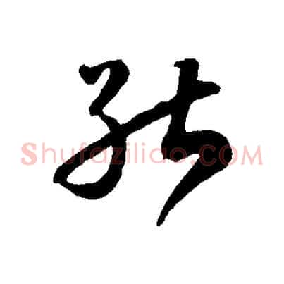 能