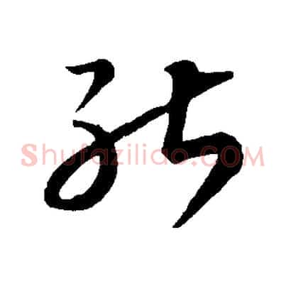 能