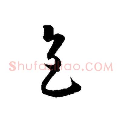 色