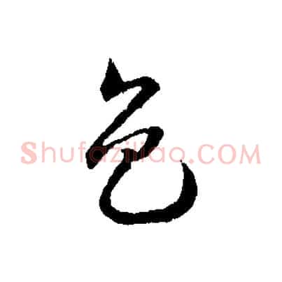 色