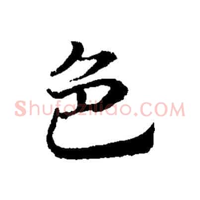 色
