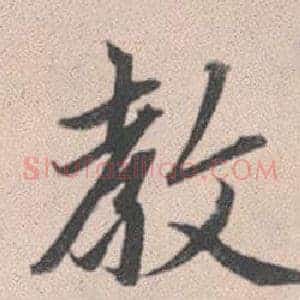 教