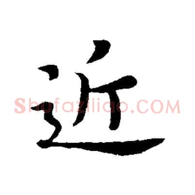 近