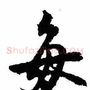 每