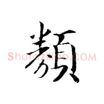 類