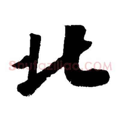 北