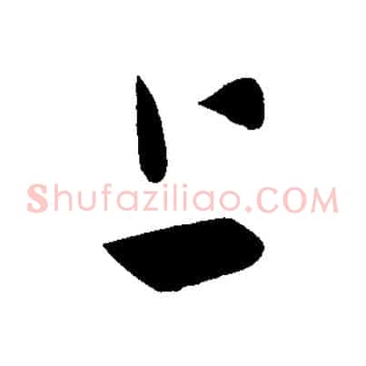 上