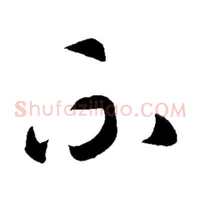 不