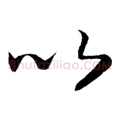 以