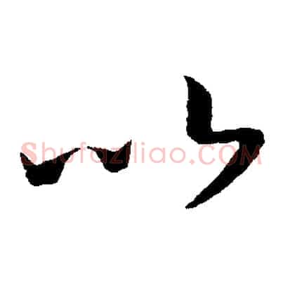 以