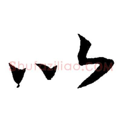 以