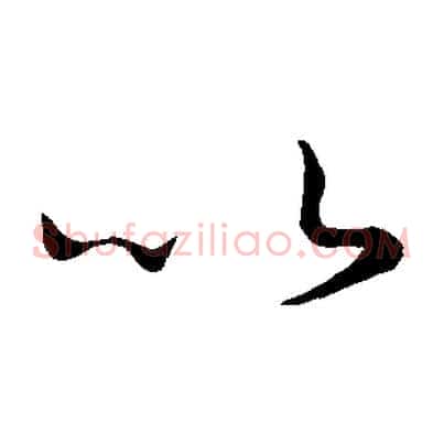 以