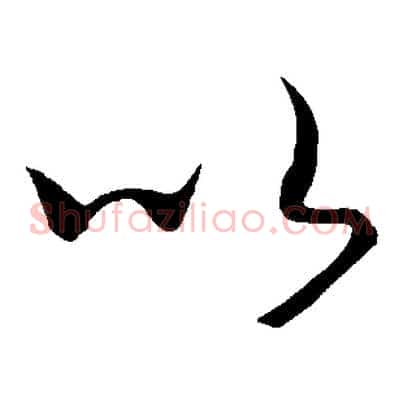 以