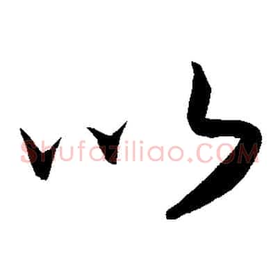 以
