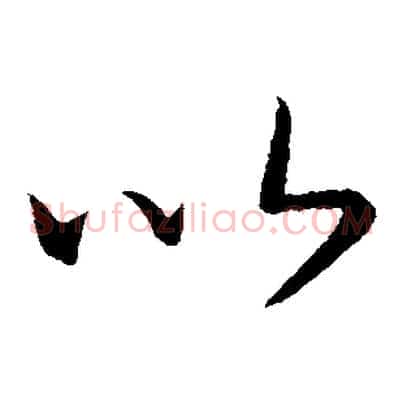 以