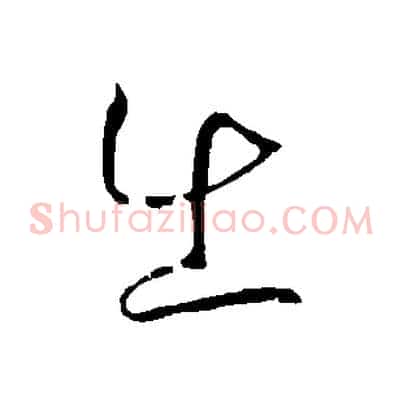 出