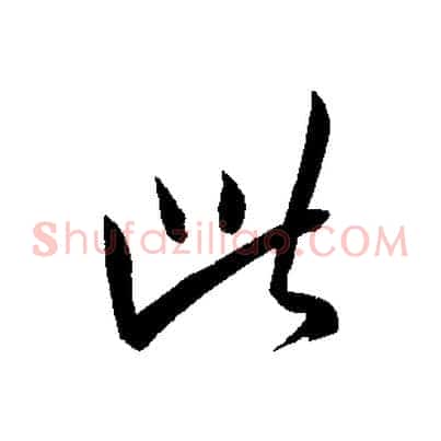 此