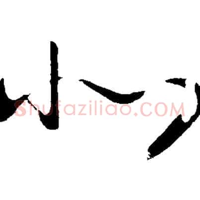北