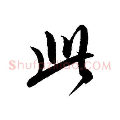 此