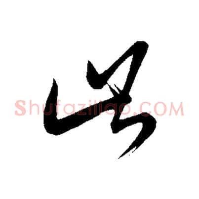此