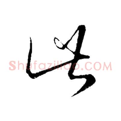 此