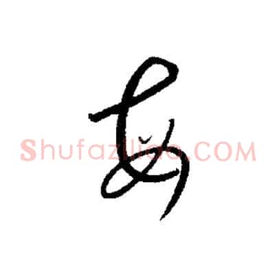 每