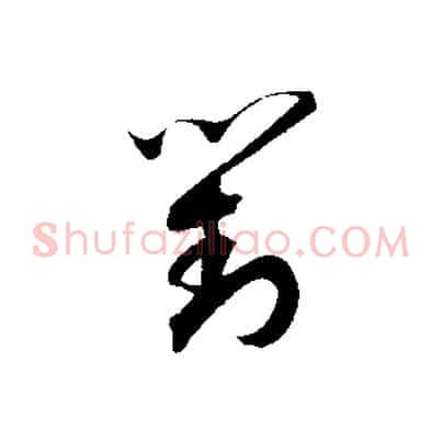 對