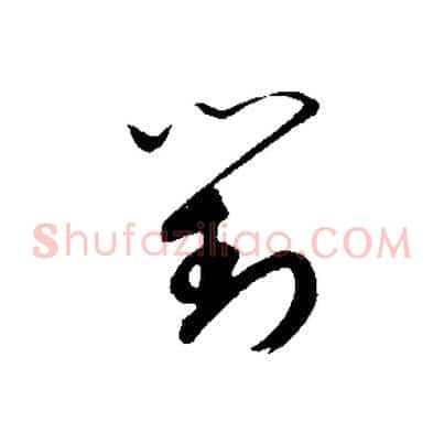 對