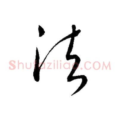 法