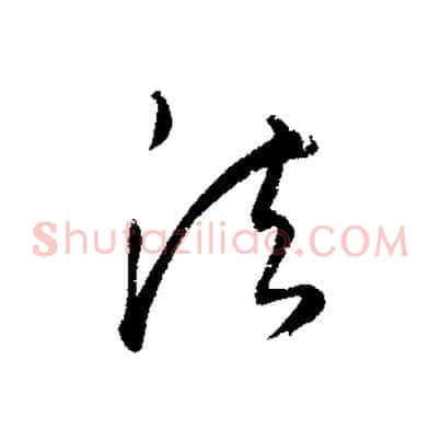 法
