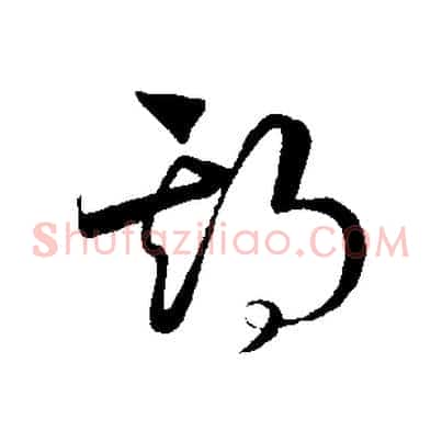 期