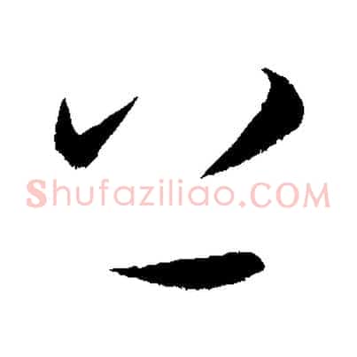 上