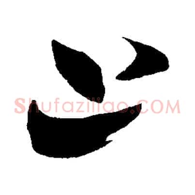 上