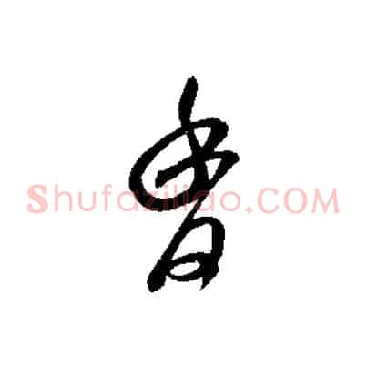 香