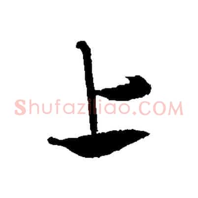 上
