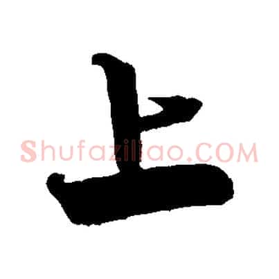 上