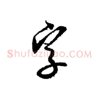 字