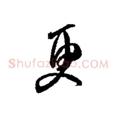 更