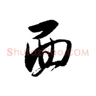 面
