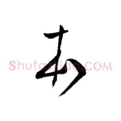 本