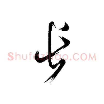 長
