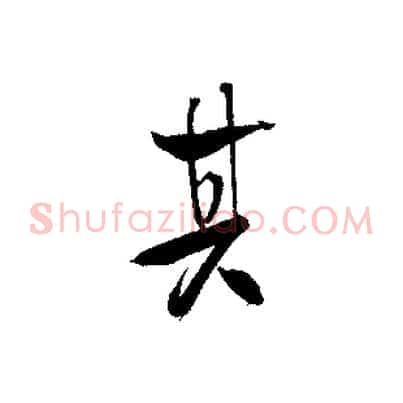 其
