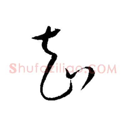 知