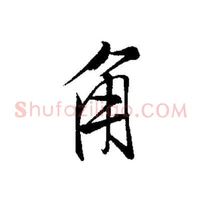 角