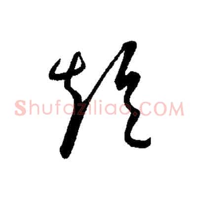 短